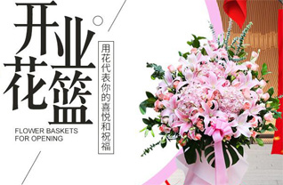 河南郑州金水区花园路街道省水利厅社区花篮配送